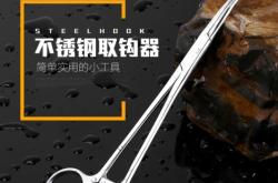 赤峰釣魚工具專賣店電話號碼