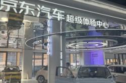 赤峰京東購(gòu)物中心電話(huà)號(hào)碼