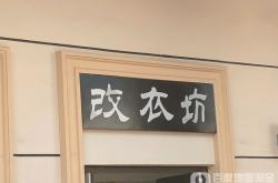 赤峰改衣服裁縫店電話號碼
