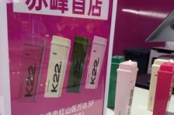 赤峰萬達新品店電話號碼