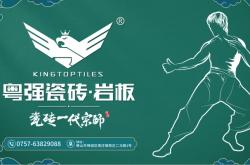 赤峰賣(mài)瓷磚電話(huà)號(hào)碼多少號(hào)