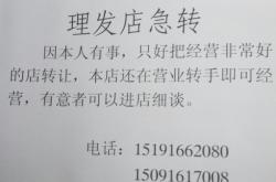 赤峰金磊理發(fā)店電話號碼