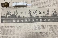 赤峰鐵路局辦公室電話號(hào)碼