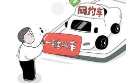蘭州到赤峰網(wǎng)約車電話號碼