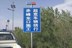 赤峰市舉報違章車輛電話是多少