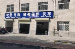 赤峰市輪胎修復店電話號碼