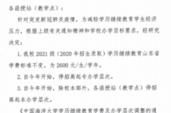 赤峰市成考辦電話號(hào)碼