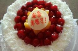 赤峰喜利來(lái)蛋糕店電話號(hào)碼