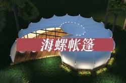 赤峰網(wǎng)紅帳篷酒店電話號碼