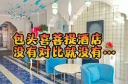 赤峰摩爾城金街地址電話號碼