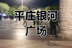 赤峰市平莊酒吧電話號(hào)碼