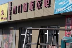 赤峰手機貼紙廠家電話號碼