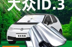 赤峰汽車遮陽傘維修電話號碼