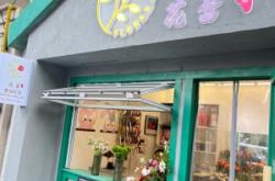 赤峰鮮花店拍照地址電話號碼