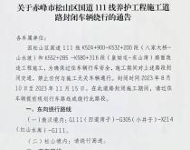 赤峰機(jī)動(dòng)車廠招工嗎電話號碼