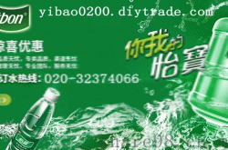 赤峰百達(dá)沐桶裝水電話號(hào)碼