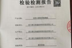 赤峰市林場電話傳真號碼