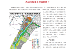 赤峰市預防接種電話名單