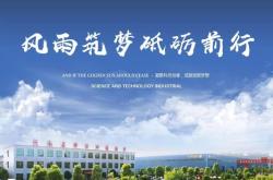 赤峰園方鍋爐廠電話號碼