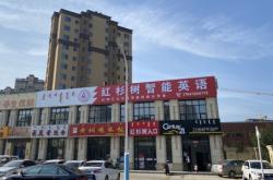 赤峰市紅山郡物業(yè)電話是多少