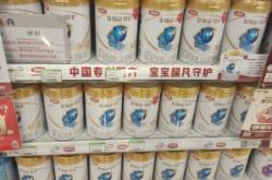 伊利奶粉赤峰總代理