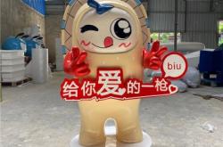 赤峰卡通雕塑玻璃鋼電話地址