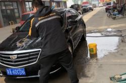 赤峰美團汽車配件電話號碼