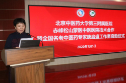 赤峰中醫(yī)合作醫(yī)院電話號(hào)碼是多少