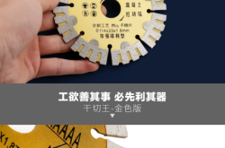 赤峰瓷磚開縫師傅電話地址查詢