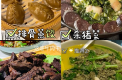 赤峰好吃食物店電話號碼