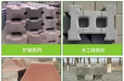 赤峰彩色草坪磚廠電話多少號