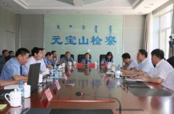 赤峰社區(qū)檢查院電話是多少號