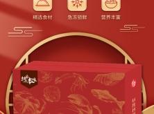 赤峰海鮮包裝禮盒廠家電話號碼