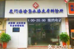 赤峰張清山診所電話地址查詢