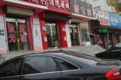 赤峰左旗屠宰場電話地址