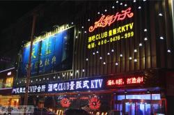 赤峰酒吧招人電話號(hào)碼多少號(hào)