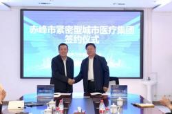 赤峰醫(yī)療保健服務(wù)店電話號(hào)碼