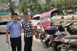 赤峰綠城抓小偷電話號碼