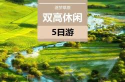 赤峰市醫(yī)院烏蘭大夫電話號碼