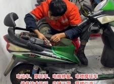 赤峰電動(dòng)車(chē)培訓(xùn)學(xué)校電話號(hào)碼