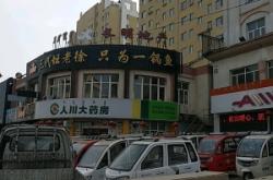 赤峰大鵝招聘官網(wǎng)電話號碼