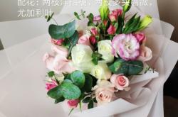 赤峰花藝鮮花店電話號(hào)碼