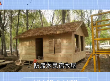 赤峰小木屋民宿地址電話號碼