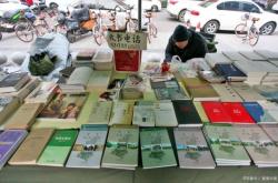 赤峰永業(yè)廣場(chǎng)賣書的電話號(hào)碼