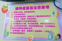 赤峰市接種新冠疫苗電話號碼