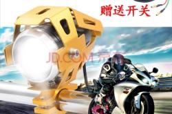 赤峰摩托車(chē)改車(chē)燈電話號(hào)碼