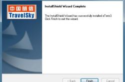 內(nèi)蒙古航信客服電話