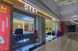 赤峰市老鳳祥電話