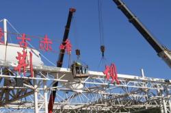 赤峰西收費站在哪個區(qū)