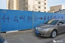 赤峰快速噴漆加工廠電話號(hào)碼